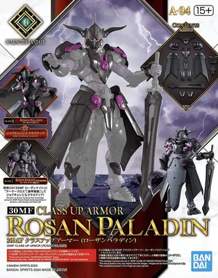 Obrázok produktu pre 30MF Class Up Armor Rozen Paladin – Sada brnenia