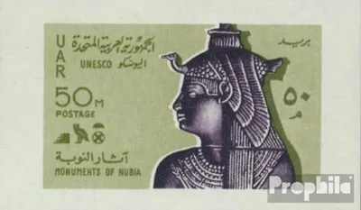 Produktbild von Briefmarken Ägypten 1964 Mi 775 (kompl.Ausg.) postfrisch UNO