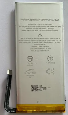 Produktbild von Google Akku GTB1F 1/CP6/45/98 für Google Pixel 5 4000mAh