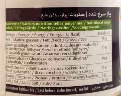 Produktbild von Khanum Khanuma - Geröstete Zwiebeln 440gr