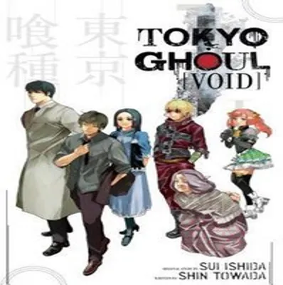 Produktbild von Tokyo Ghoul