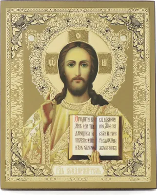 Produktbild von Jesus Christus Holz Ikone 10x12cm christlich orthodox 11366