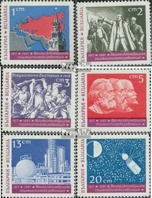 Produktbild von Briefmarken Bulgarien 1967 Mi 1737-1742 (kompl.Ausg.) postfrisch 50 Jahre Oktoberrevolution