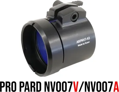 Produktbild von Rusan Q-R Halterung für Pard NV007V / NV007A. Halterungsgröße: 47 mm