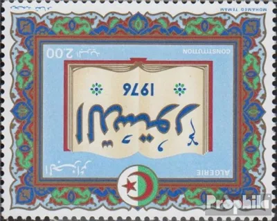 Produktbild von Briefmarken Algerien 1976 Mi 689 (kompl.Ausg.) postfrisch Neue Verfassung