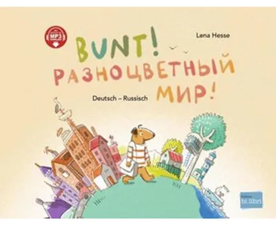 Produktbild von Bunt! (Deutsch-Russisch)