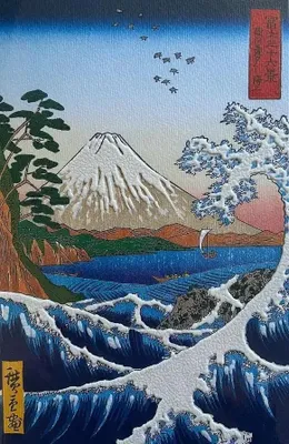 Productafbeelding van Karnet FUKU-103, "Zee bij Satta," Hiroshige
