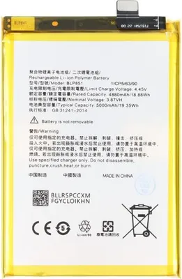 Produktbild von Akku für OPPO A74 ersetz BLP851 Li-Polymer, 3,87V, 5000mAh, 19,35Wh