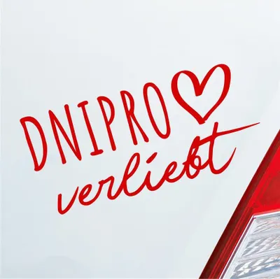 Produktbild von Auto Aufkleber Dnipro verliebt Herz Stadt Heimat Liebe Car 19x9 cm Rot Sticker Heckscheibenaufkleber