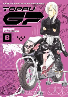 Zdjęcie produktu dla Toppu GP 6