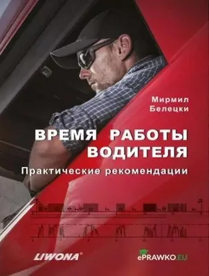 Immagine prodotto di Czas pracy kierowców w.rosyjska