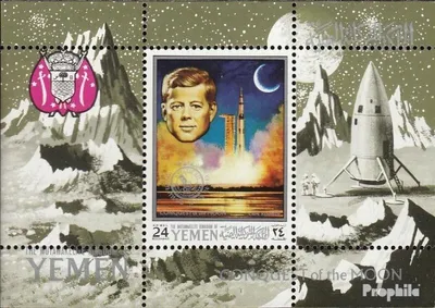 Produktbild von Briefmarken Jemen (Königreich) 1969 Mi Block187A (kompl.Ausg.) postfrisch Mondforschungsprojekt