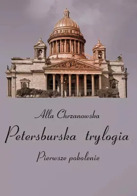 Image de Petersburska trylogia T.1 Pierwsze pokolenie