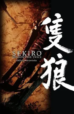 Zdjęcie produktu dla Sekiro
