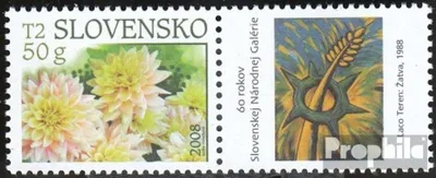 Produktbild von Briefmarken Slowakei 2008 Mi 575Zf mit Zierfeld (kompl.Ausg.) postfrisch Gruß