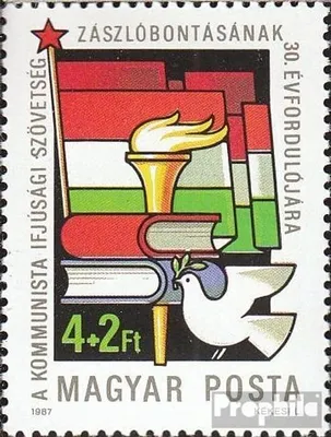 Produktbild von Briefmarken Ungarn 1987 Mi 3885A (kompl.Ausg.) postfrisch Jugendorganisation der Kommunisten