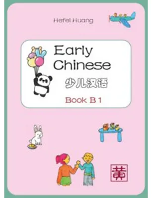 Immagine prodotto di Early Chinese Book B 1