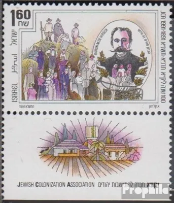 Produktbild von Briefmarken Israel 1991 Mi 1197 mit Tab (kompl.Ausg.) FDC Kolonisationsgesellschaft