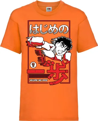 Produktbild von Kinder T-Shirt Hajime No Ippo Hajime No Ippo, 12-13 Jahr - 152 / Orange