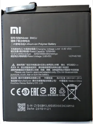 Immagine prodotto di Batteria BM3J 3250mAh per Xiaomi MI 8 Lite MI8 Lite