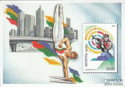 Produktbild von Briefmarken Weißrussland 1996 Mi Block9 (kompl.Ausg.) postfrisch Olympische Sommerspiele