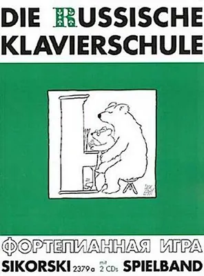 Obrázek produktu pro Die Russische Klavierschule. Ergänzender Spielband. Mit 2 CDs (Einspielungen)