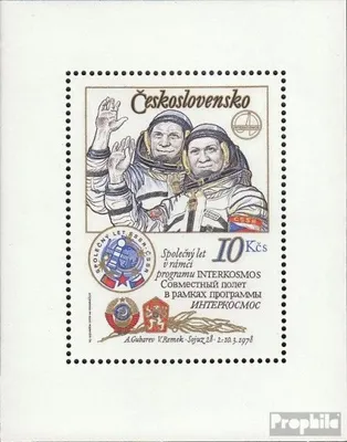 Produktbild von Briefmarken Tschechoslowakei 1979 Mi Block39I A (kompl.Ausg.) postfrisch Kosmos