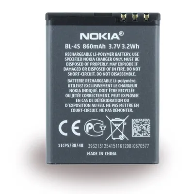 Immagine prodotto di Batteria per telefono cellulare Nokia BL-4S