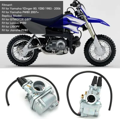 Produktbild von 20 mm Vergaser, passend für Yamaha YZinger 80 YZ80 PW80