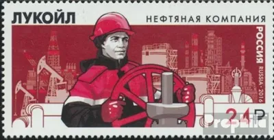 Produktbild von Briefmarken Russland 2016 Mi 2355 (kompl.Ausg.) postfrisch Mineralölkonzern