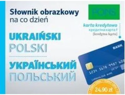 Zdjęcie produktu dla Słownik obrazkowy na co dzień ukraiński