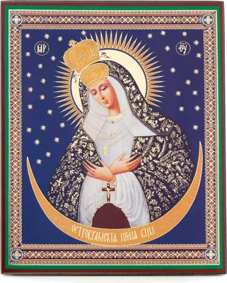 Produktbild von NKlaus Der Barmherzigen Muttergottes, Ostrobrama Holz Ikone 10x12cm christlich 13922