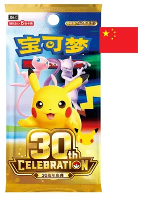 Produktbild von Pokemon 30th Anniversary 1 Booster (S.Chinesisch)