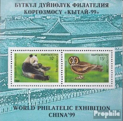 Produktbild von Briefmarken Kirgisistan 1999 Mi Block20A (kompl.Ausg.) postfrisch Tiere
