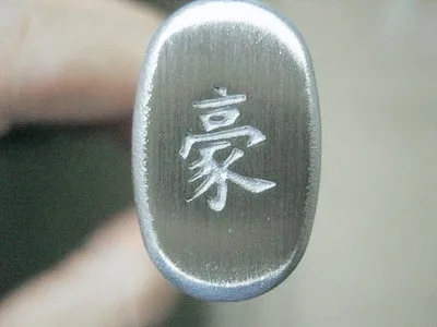 Produktbild von Yaxell Super Gou Nakiri Messer 18cm
