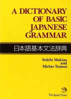 Obrázek produktu pro Basis Japanisch Grammatik Wörterbuch