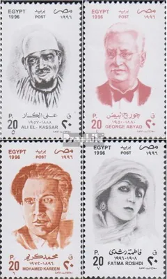 Produktbild von Briefmarken Ägypten 1996 Mi 1894-1897 (kompl.Ausg.) postfrisch Künstler