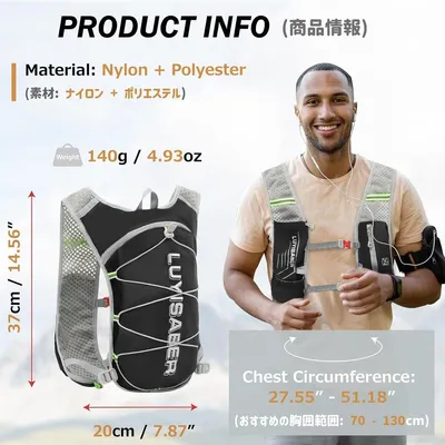 Loopvest Wasserblase - Sport im Freien - Leichtgewichtig Atmungsaktives Nylon - 5 Liter - null