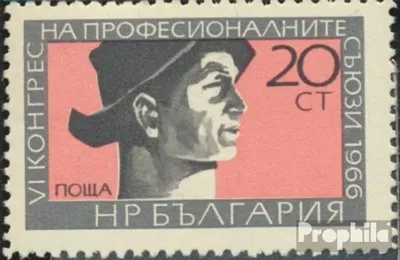 Produktbild von Briefmarken Bulgarien 1966 Mi 1627 (kompl.Ausg.) postfrisch Gewerkschaftskongreß