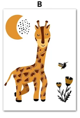 Produktbild von Poster Kinderzimmer Dschungel Born to be wild · Kinderzimmer Bilder · Wand Deko · Kunst Druck · Deko Print · ohne Rahmen · Motiv B · 40 × 60 cm