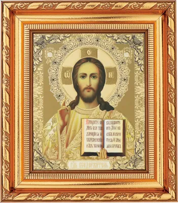 Produktbild von Jesus Christus Ikone im  Rahmen mit dem Glas 14x16cm christlich orthodox 11366