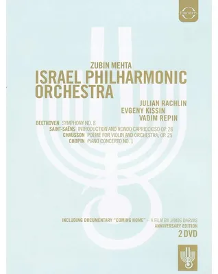 Productafbeelding van Mehta/Rachlin/Kissin/Repin/IPO: Israel Phiilharmonic Orchest