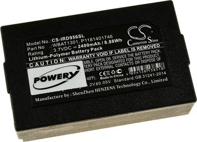 Image de Batterie pour téléphone satellite Iridium Go