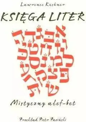 Image de Kushner, L: Ksiega liter