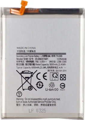 Immagine prodotto di Batteria di ricambio compatibile per Samsung Galaxy M21 M215F M30S M307F M12 M127F 6000mAh