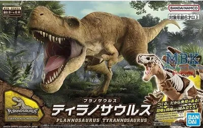 Image de BANDAI BAN2639636 Plannosaurus TYRANNOSAURUS