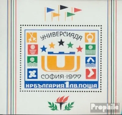 Produktbild von Briefmarken Bulgarien 1977 Mi Block72 (kompl.Ausg.) postfrisch Universiade Sofia