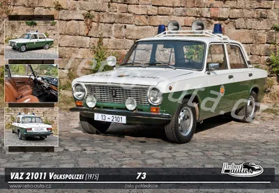 Zdjęcie produktu dla Pocztówka nr 73 - VAZ 21011 Volkspolizei (1975)
