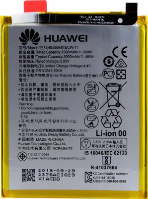 Produktbild von Huawei Honor 8/5c/P9/P9 Lite/P10 Lite/P8 lite 2017/P20 Lite Akku HB366481ECW