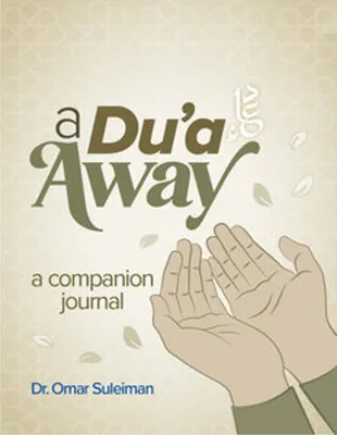 Produktbild von A Du'a Away